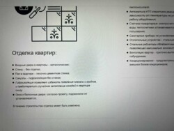 ������ �������� ������ 35,1 ��.� . ����� ���� -1 ������� 2024 ���� 7