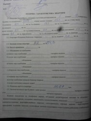 ������������ �����, ����� ����������, '�����������', ����������� 30 ���� 11