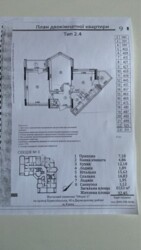 ��������� �������� ���, ���������� ���� 16