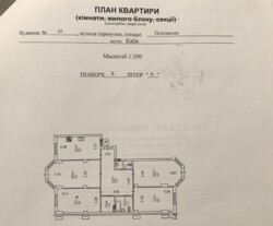 Продам квартиру вул.Полтавська. фото 14 Продам квартиру вул.Полтавська. фото 14