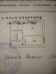 ��������� �������� ������� ������ ���. (���������� �������������), 8, ��� ���� 2