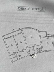 Простора 3 кім 172 м Ю. Іллєнка 18Б , Центр фото 5 Простора 3 кім 172 м Ю. Іллєнка 18Б , Центр фото 5