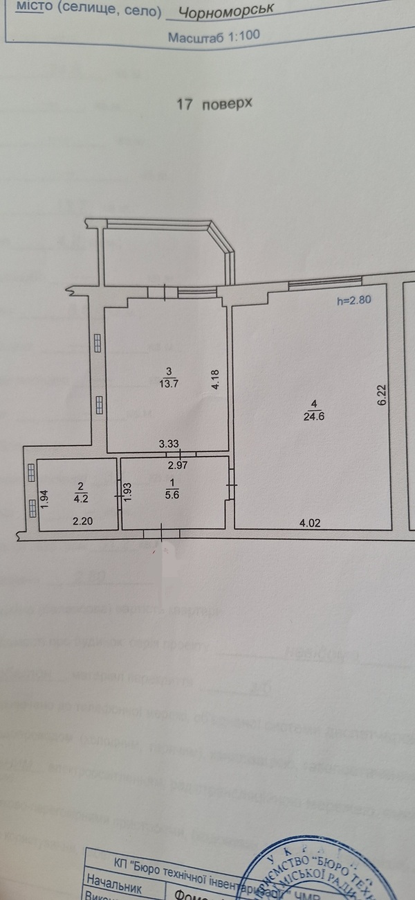 1�� ��������� 51� (��������) ���� 1