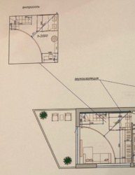 ������� 2� ��������� �������� 138 �.�� ���� 2