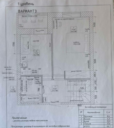 ������� ������������� �������� � ��������� ���� 11