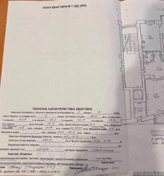 ������ �������� 4-������� �������� 190 �² � �������� ������� ����� ����� ������� ����� ������ + ������ ���� 17