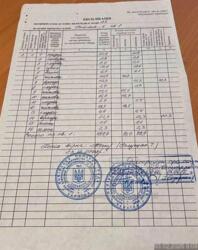 ������ �������� 4-������� �������� 190 �² � �������� ������� ����� ����� ������� ����� ������ + ������ ���� 10