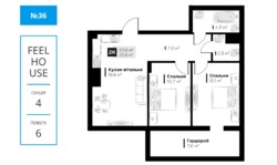 ���������� 2 �� ��������� ���� 2