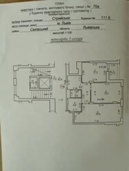 ������ 2-������� �������� 64 �² � �������� � �� ������� ���� ���. ��������� + ������ ���� 11