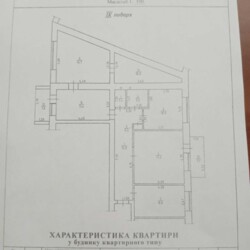 7,5 ��. ������������ � 4�, 94 �², 4 �������, ������ + ������ ���� 2