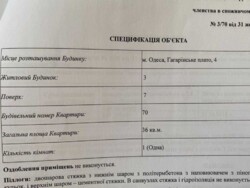 �������, �� Sea View: ���������� �����-������ � ������ ����� ����, ����������� �����. ���� 4
