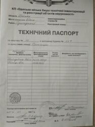 7 ��. �. �������, 100 �², ���������� ����������, 5 ����, ������� ������ ���� 19