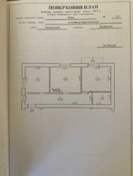 Продаж 2-кімнатної квартири у Львівській обл., с. Воля-Бартатівська фото 11 Продаж 2-кімнатної квартири у Львівській обл., с. Воля-Бартатівська фото 11