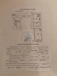Продаж 1-кімнатної квартири по вул. О. Степанівни фото 7 Продаж 1-кімнатної квартири по вул. О. Степанівни фото 7