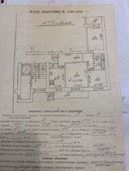 Продається 3-кімнатна квартира на вул. Суботівська фото 19 Продається 3-кімнатна квартира на вул. Суботівська фото 19