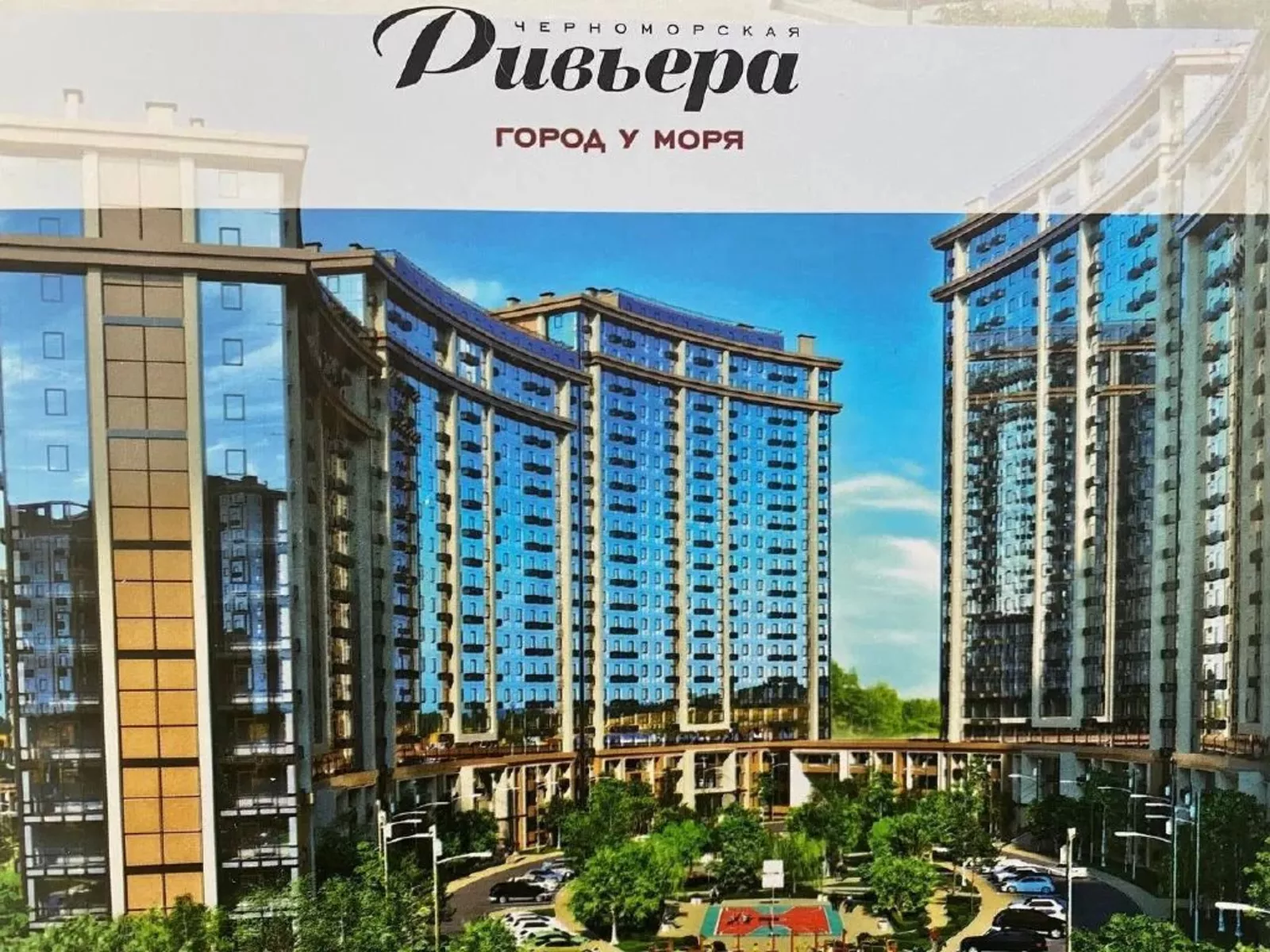 ��������� �������� ������ ������, 14�, ��������, ����������, ������� ���� 1