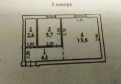 ��������� �������� �������� ���., 8, �����, �������, ������������ (������������) ���� 8