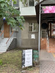2 кімнатна квартира на Філатова. фото 1 2 кімнатна квартира на Філатова. фото 1