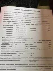��������� �������� ���������� ������ ���., 49, �����, �������, ����������� ���� 22