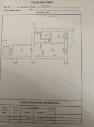 2 кімнатна квартира на Ярослава Баіса, газовий будинок фото 14 2 кімнатна квартира на Ярослава Баіса, газовий будинок фото 14