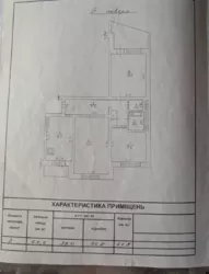 �����, �����������, ����������� ���� 9