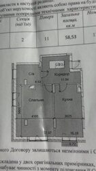 Продається квартира Академіка Сахарова вул., 55, Одеса, Одеська, Пересипський (Суворовський), Котовського фото 8 Продається квартира Академіка Сахарова вул., 55, Одеса, Одеська, Пересипський (Суворовський), Котовського фото 8