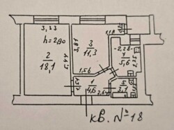 2� �� �������� ��. ��������. ���� 11