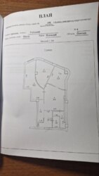 Квартира ЖК-Париж - Французьский бульвар 3 кімнати фото 21 Квартира ЖК-Париж - Французьский бульвар 3 кімнати фото 21