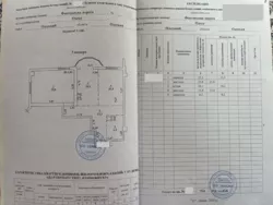 ��������� �������� ���������� ������ ���., 124, �����, �������, �������� ���� 2