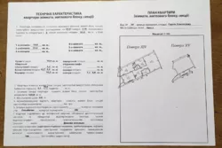 3-� ������� �������� ������ 143��.� � �� '����� ����' ���� 1