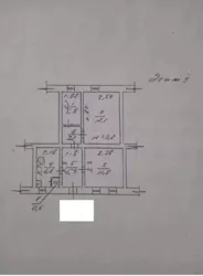 ó��������/������� - �����, �� ���� 8 ��. ���� 9