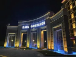 1-���. �������� � ������� �� ������� �����, ��������� ������ 39 ��.�. �� ���� ��������! ���� 1