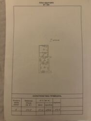 ������ �������� �� 1 ������ . ���� 10