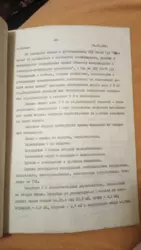 Продається квартира Центральний Аеропорт вул., 9, Одеса, Одеська, Хаджибейський (Малиновский), Черемушки фото 13 Продається квартира Центральний Аеропорт вул., 9, Одеса, Одеська, Хаджибейський (Малиновский), Черемушки фото 13