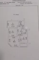 ���������� �������� � �������� � �� ������ ѳ� ���� 35