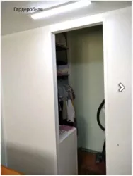 ��������� �������� ������������ ������ ���., 54�, �����, �������, ������������� (�����������), ��������� ���� 13