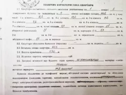 4-кімнатна квартира Вл.Бувалкіна (Бочарова) 62 кв.м Держпрограми фото 3 4-кімнатна квартира Вл.Бувалкіна (Бочарова) 62 кв.м Держпрограми фото 3