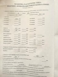 �� ����� ������ � ����� ���� ! ���� 19