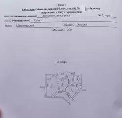 ��������� �������� �������������� ���., 3, �����, �������, ������������� (�����������) ���� 3