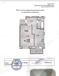 �������� � ������ ������� ���� 2