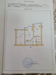 �������� �� ����� 2-���. �������� � ������ �������, 65 ��.�, 7/10, ����������� ������, �� ������� ����� ���� 2