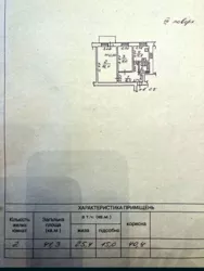 ������ 2-������� �������� ���������/������� ������������� ���� 3