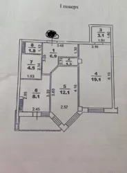 2-���. �������� � ������ �� '�����' �� ���. ��. ��������. ���� 12