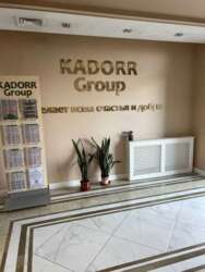 ��������� �������� �������� ���., 9, �����, �������, ��������, ������ ���� 7