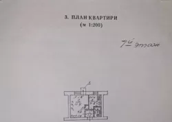 ������� ��������,����� �����, ��� �����! ���� 9