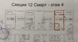 �������� �� Smart City! ���� 4