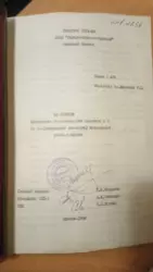 Продається квартира Центральний Аеропорт вул., 9, Одеса, Одеська, Хаджибейський (Малиновский), Черемушки фото 11 Продається квартира Центральний Аеропорт вул., 9, Одеса, Одеська, Хаджибейський (Малиновский), Черемушки фото 11