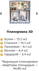 1-���. ��������, 44 ��.�, 12/21, �� ���������� �����. ���� �� ���� � 7 �������� ������. ���� 11