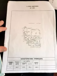 �������� 150�. �� �������� �� ����������� ���� 7