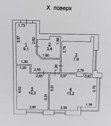 2-� ������� �������� � �� ' ��������� ����' ���� 8